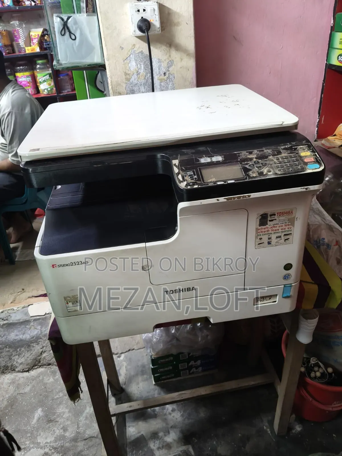 Toshiba Studio2523ad Photocopy Machine