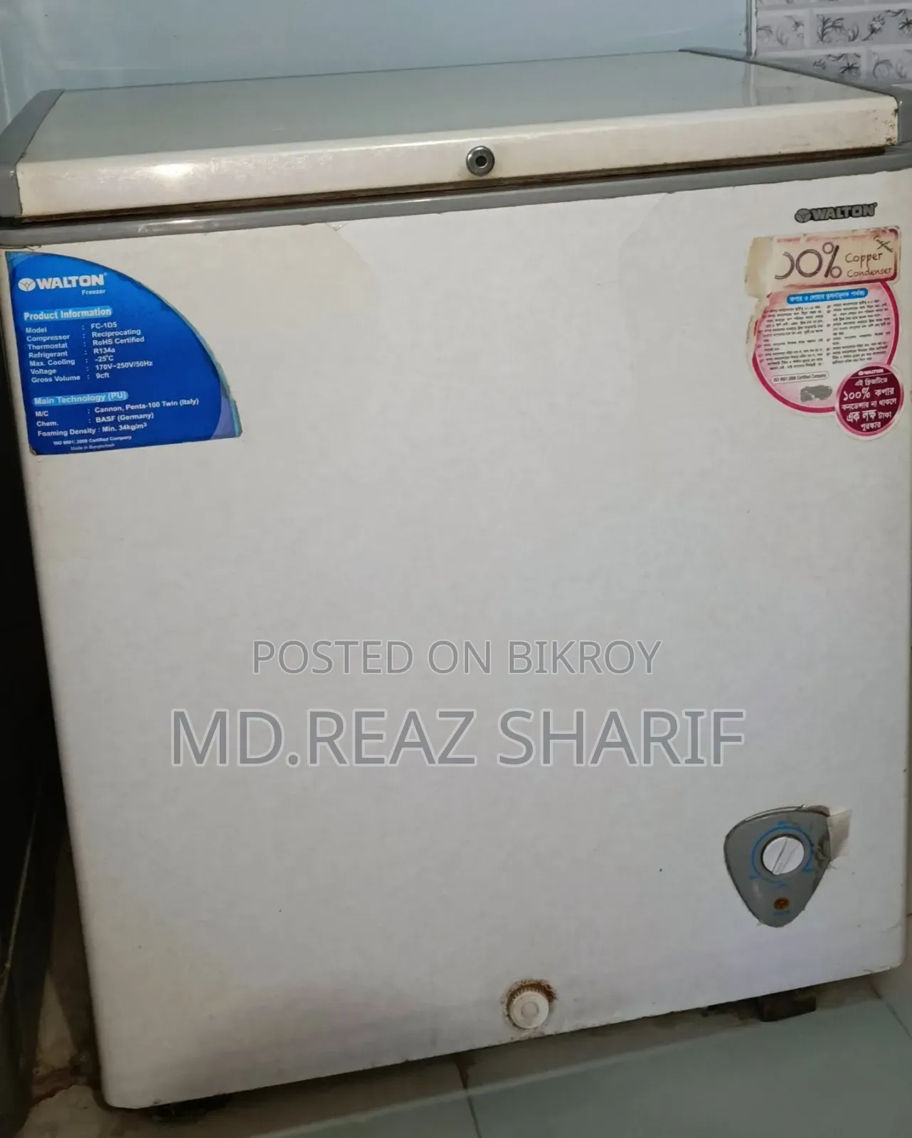 Walton Deep/Chest Freezer