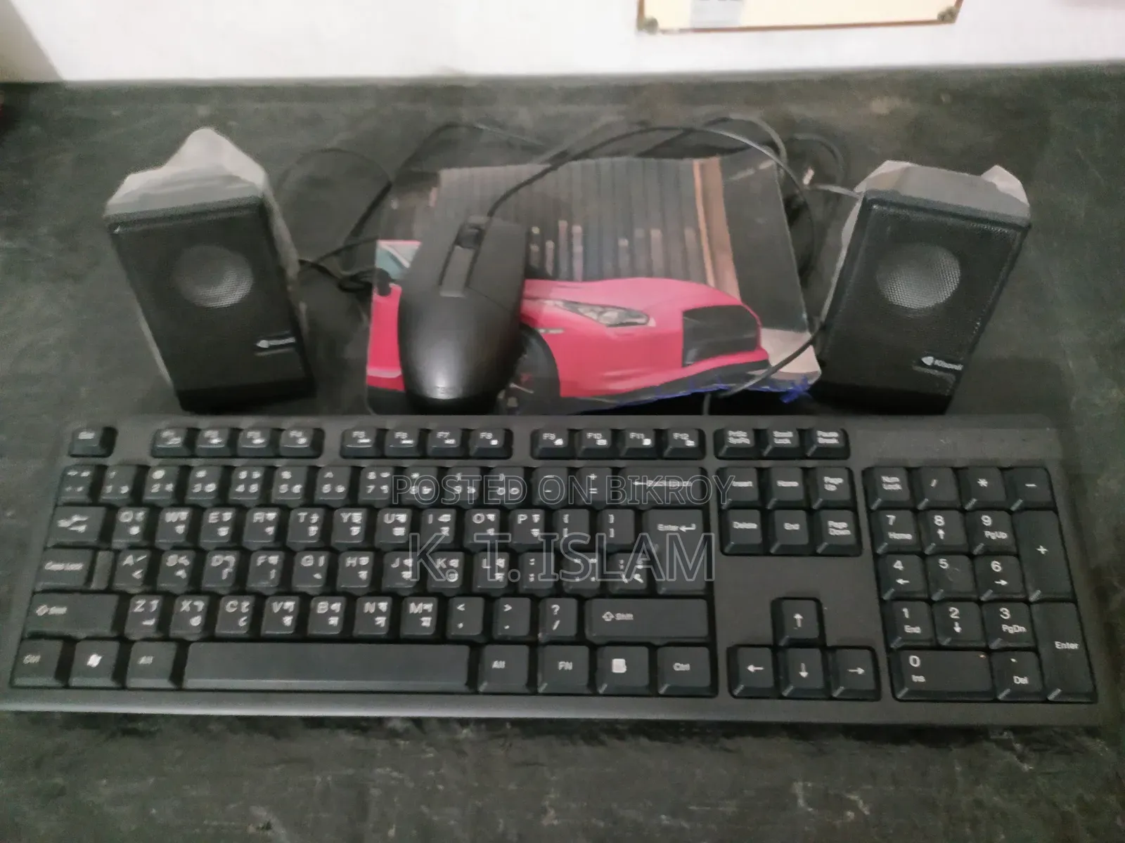Mouse, Keyboard, Sound Box
