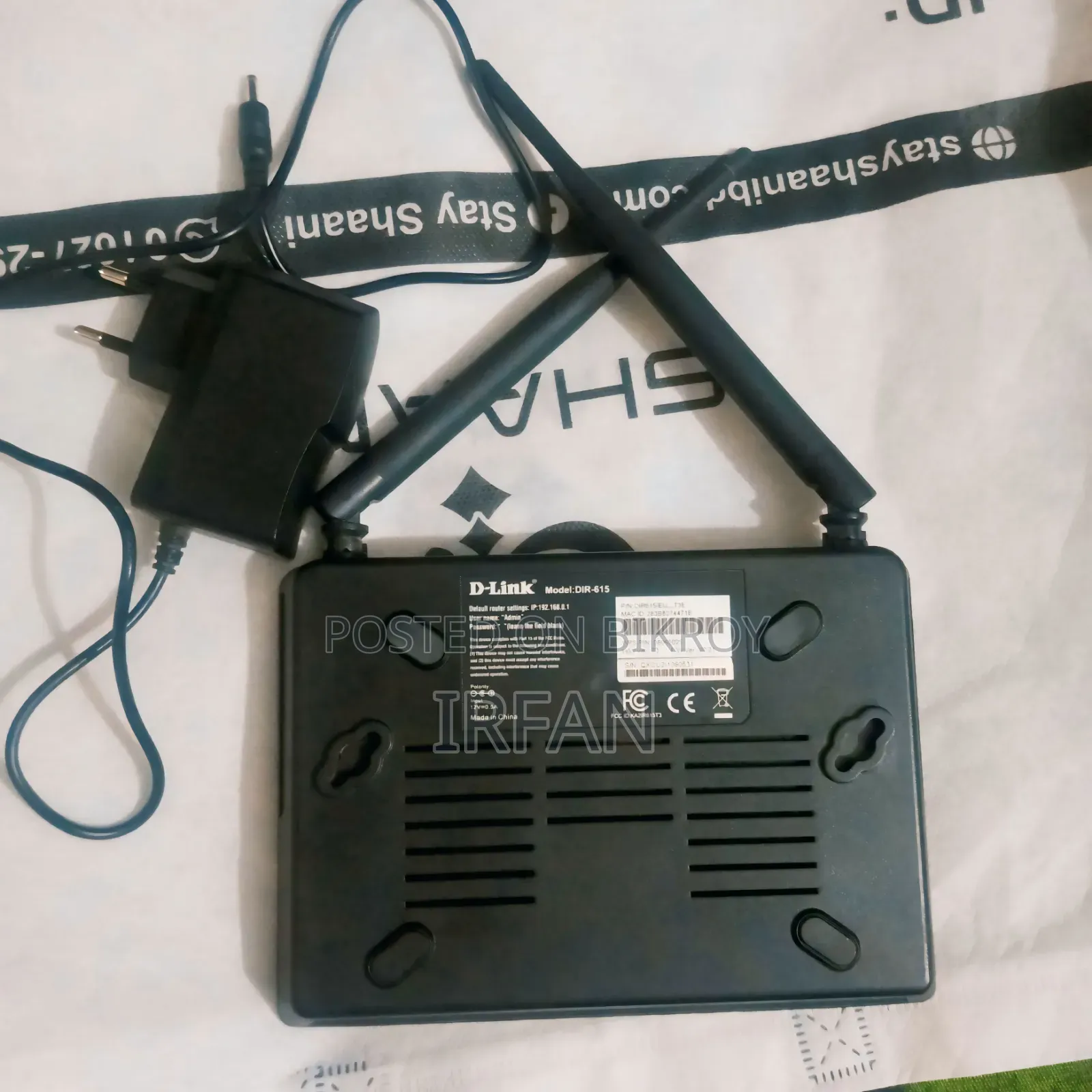 D-Link রাউটার