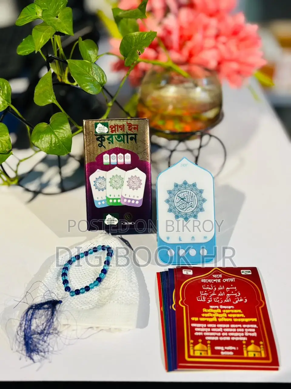 Plug-in Quran Speaker - With 4 Gifts