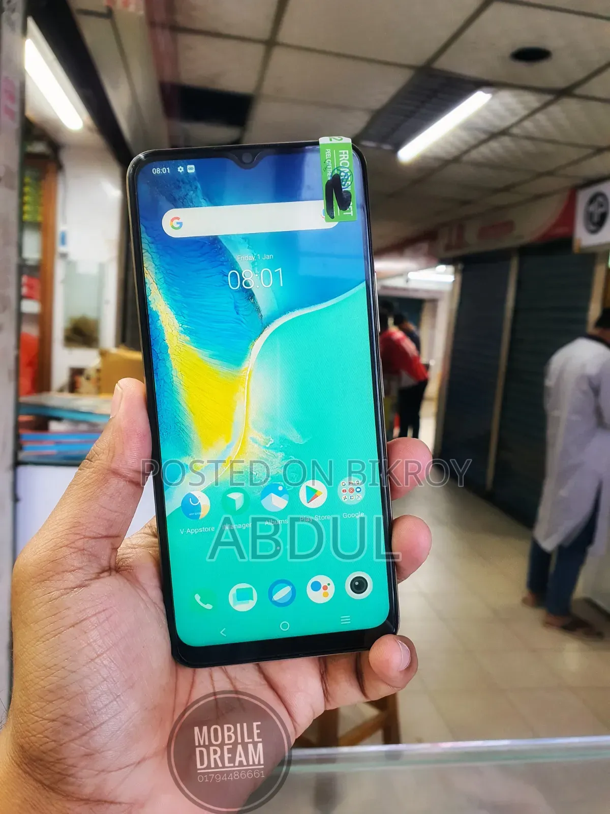 Vivo Y56 128 GB