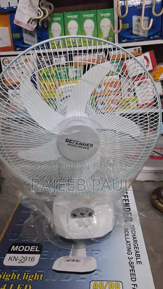 Defender 16" Ac/Dc Rechargeable Fan for Sale