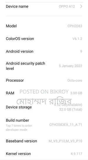 Oppo A12 32 GB