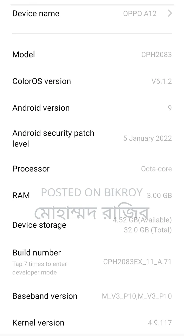 Oppo A12 32 GB