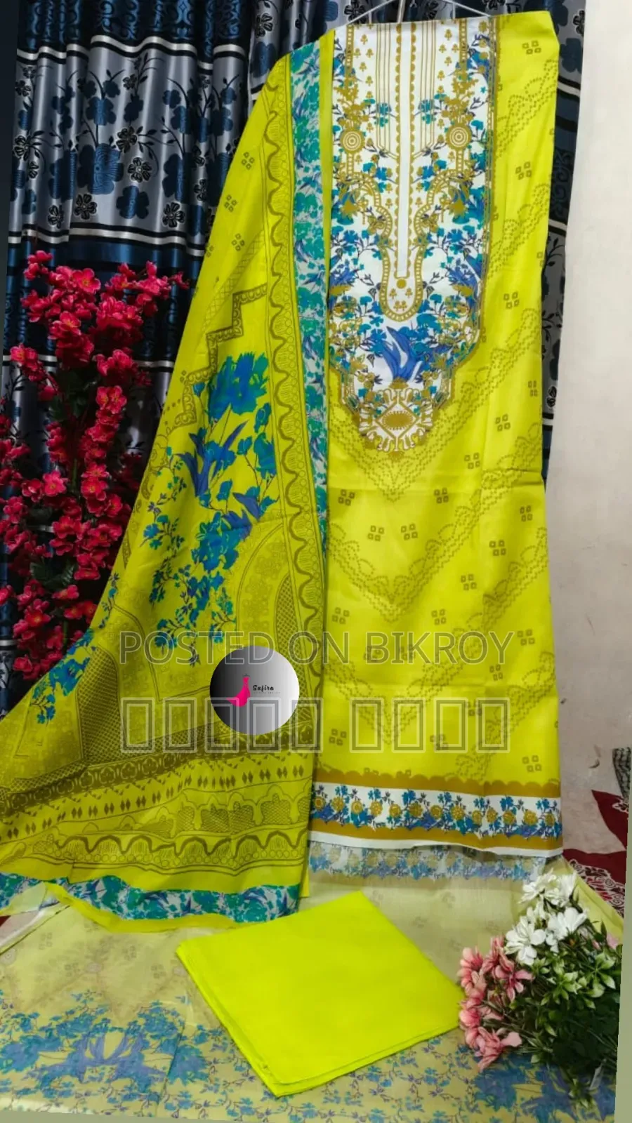 Zamzam Switch Loan
