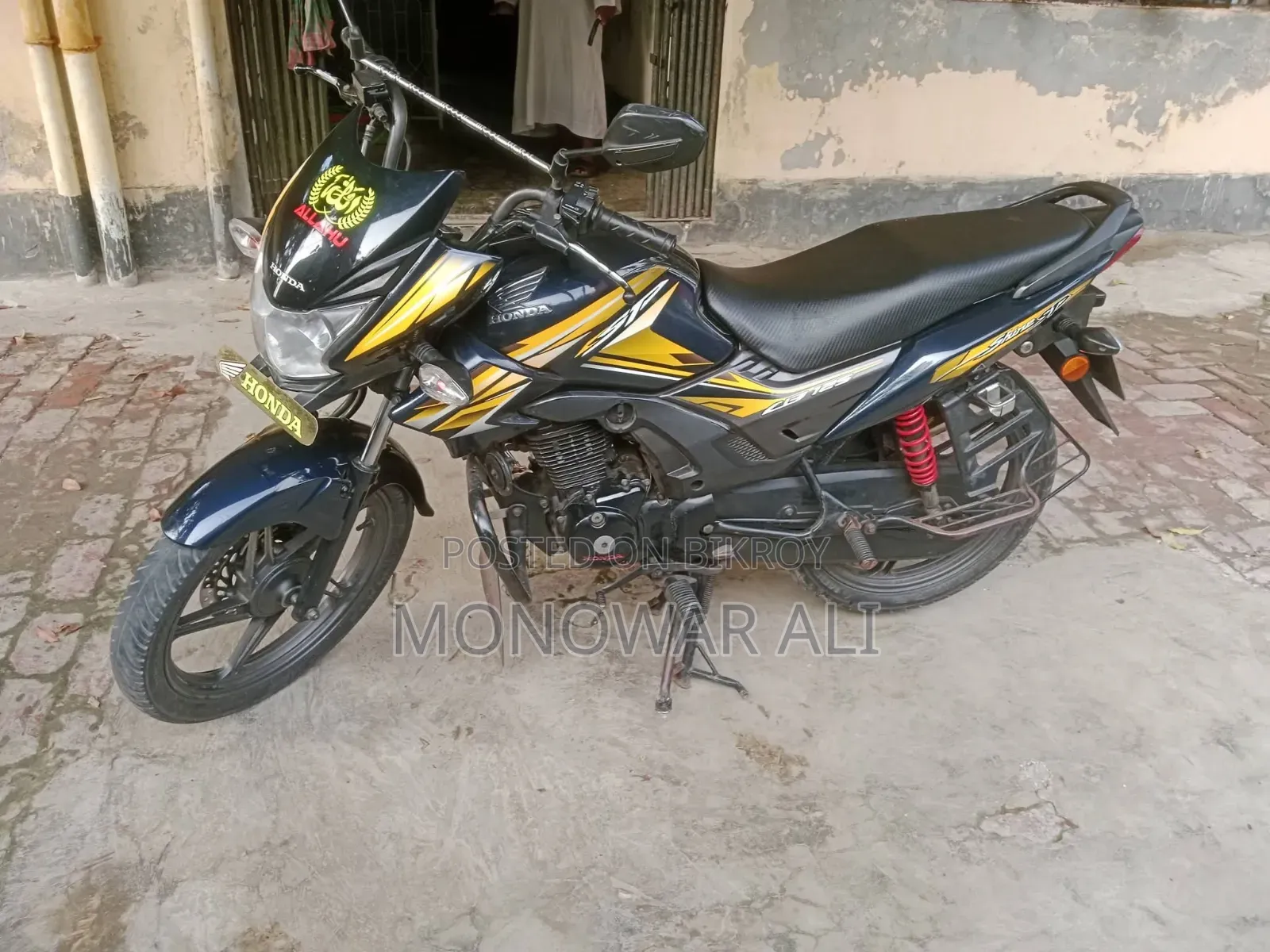 Honda 2023 Yellow