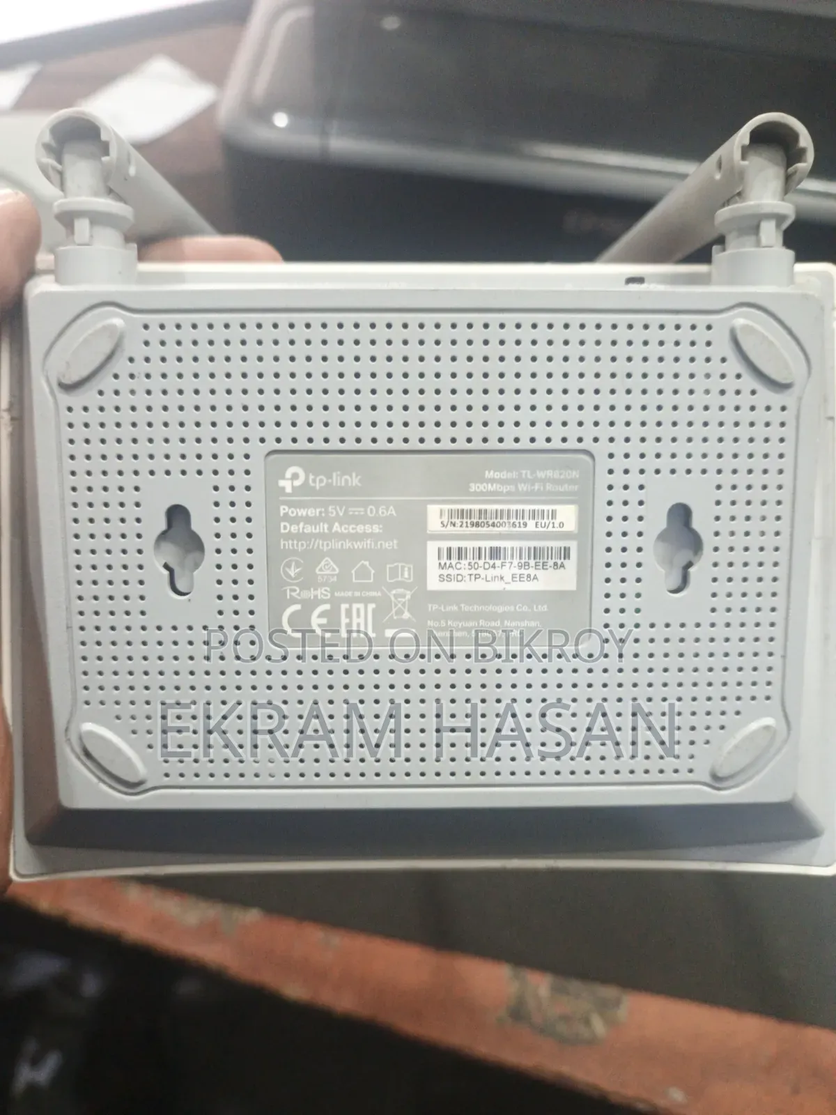 Tp Link Router