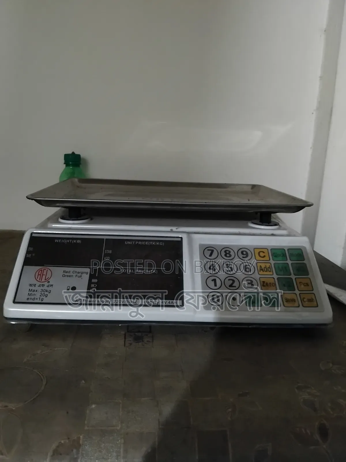 Weighing Machine for Sale