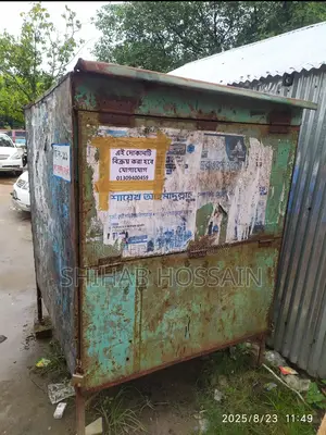 ঢোপ দোকান বিক্রি হবে