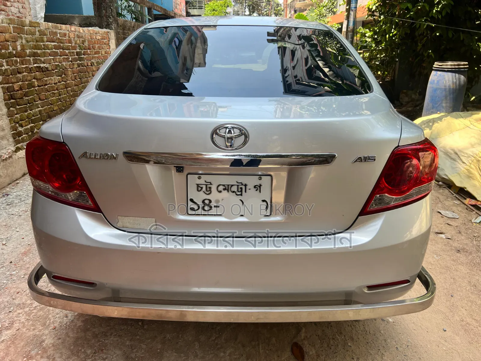Toyota Allion 2016 Silver