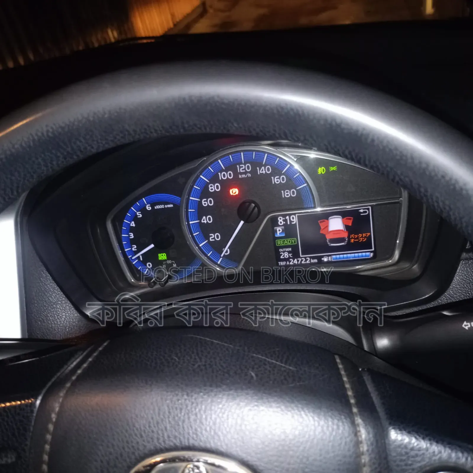 Toyota Corolla Fielder 2017 Black