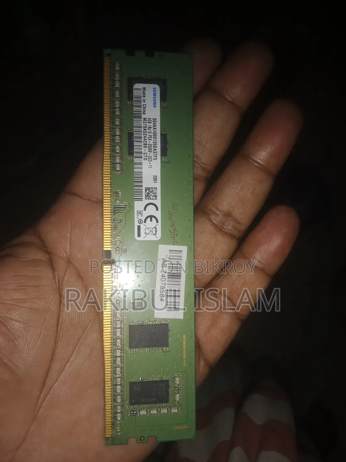 ৪জিবি ডিডিআর৪ ২৬৬৬ মেগাহার্টজ র‍্যাম