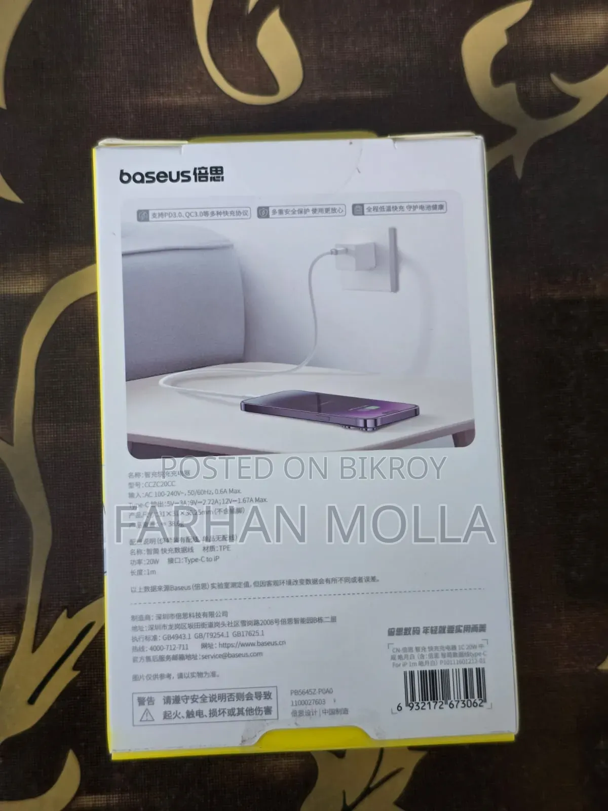 Baseus Charger With Cable 20W Updated Model Brand New