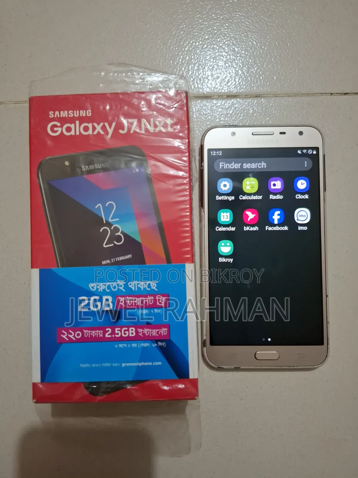 Samsung Galaxy J7 NXT 16 GB Gold