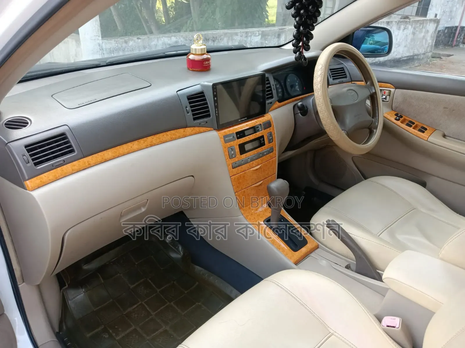 Toyota Corolla 2005 White