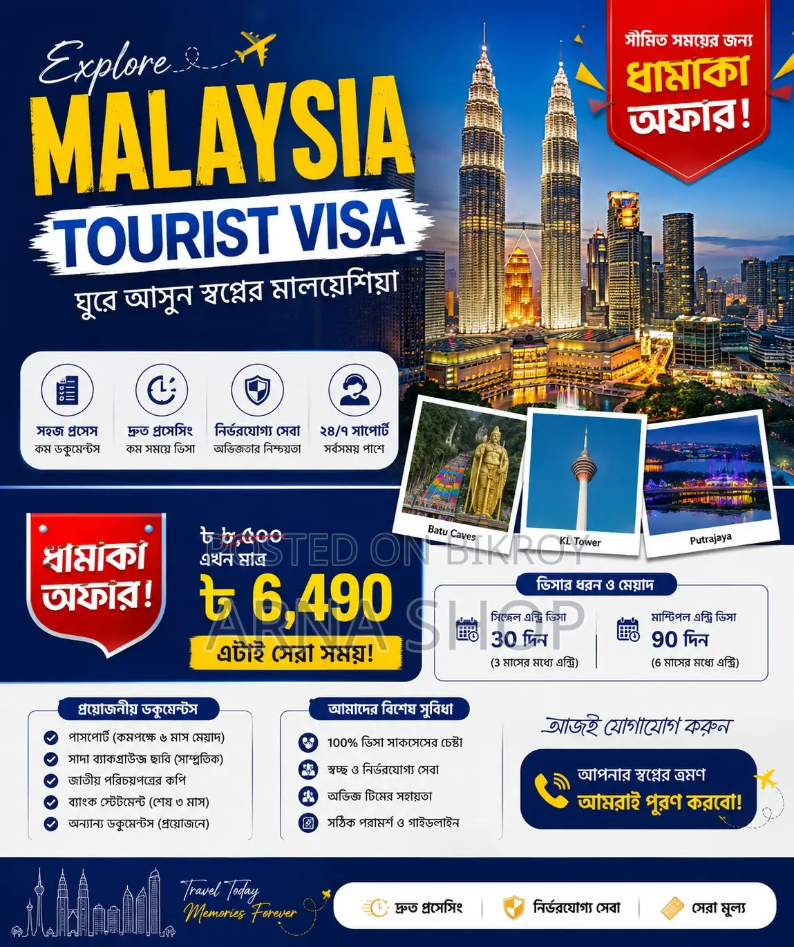 Malaysia Tourist Visa Offer – Visit Malaysia at a Low Cost!