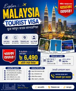 Malaysia Tourist Visa Offer – Visit Malaysia at a Low Cost!