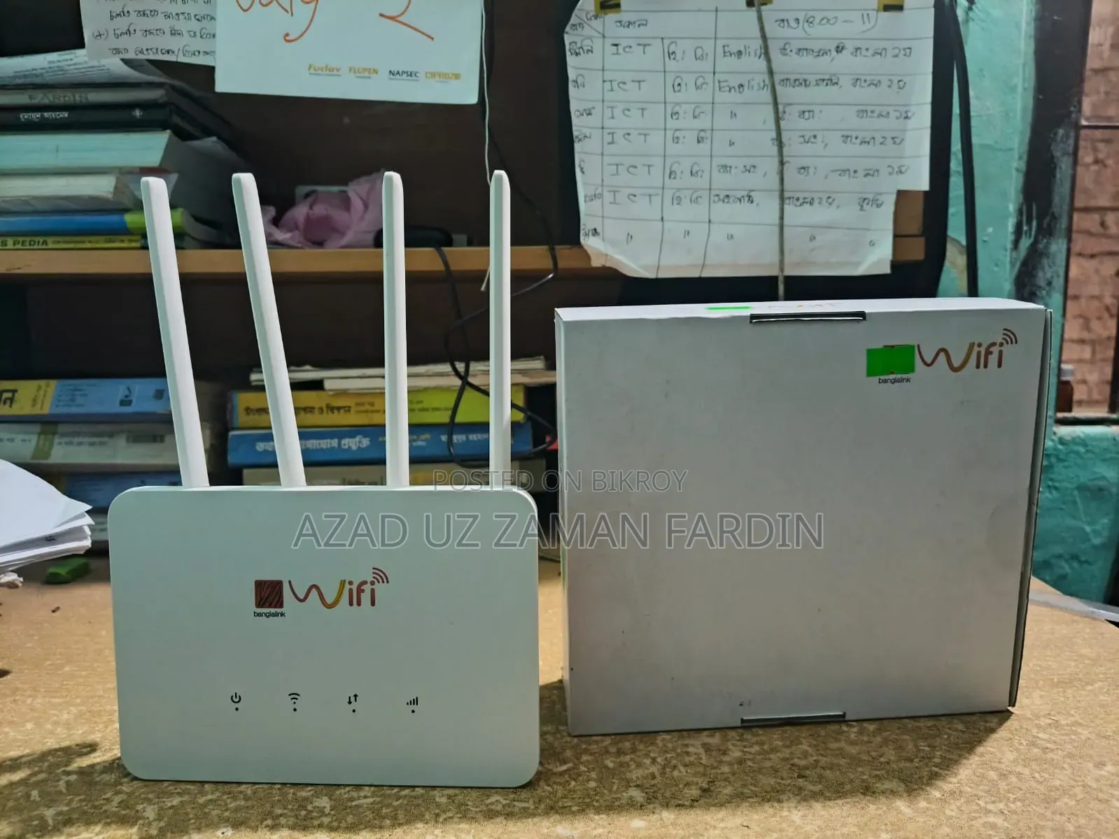 Bangla Link Wireless Router