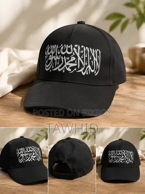 Eid Special T-Shirt and Cap Combo Only 299 Taka