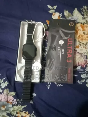 Bhogoban 2.0