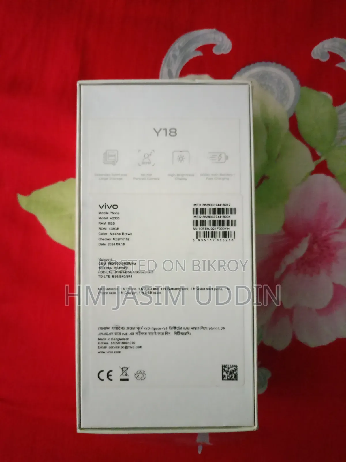 Vivo Y18 128 GB পার্পল