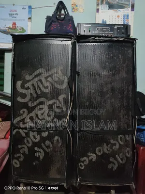 Sound System