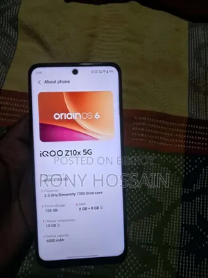 iQOO ১২৮ জিবি পার্পল