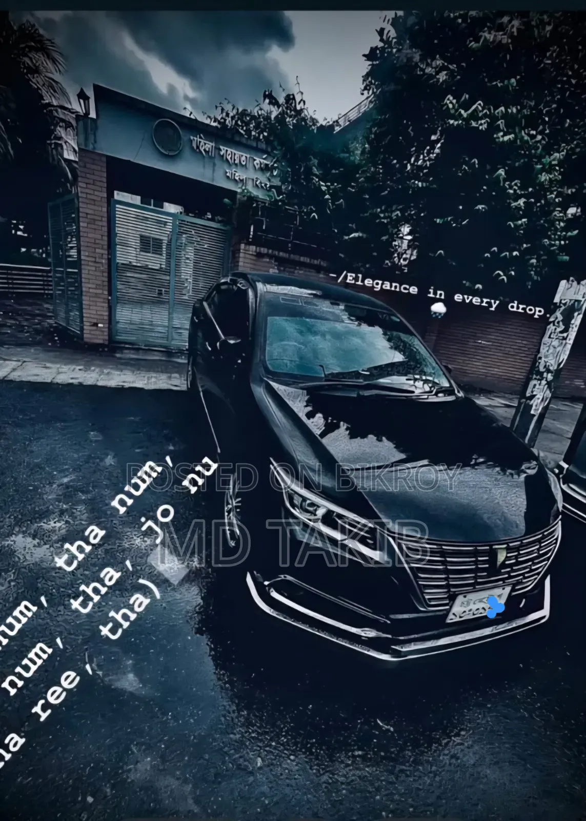 Toyota Premio 2014 Black
