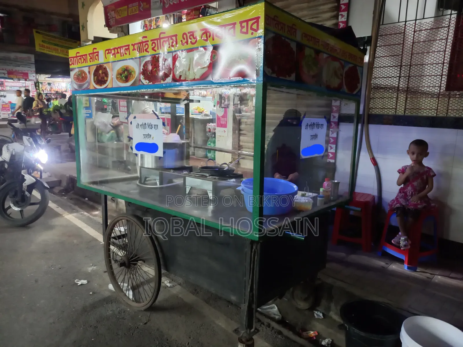 Food Cart (Like New)