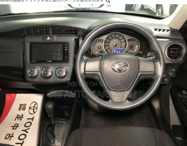 Toyota Axio 2021 Silver
