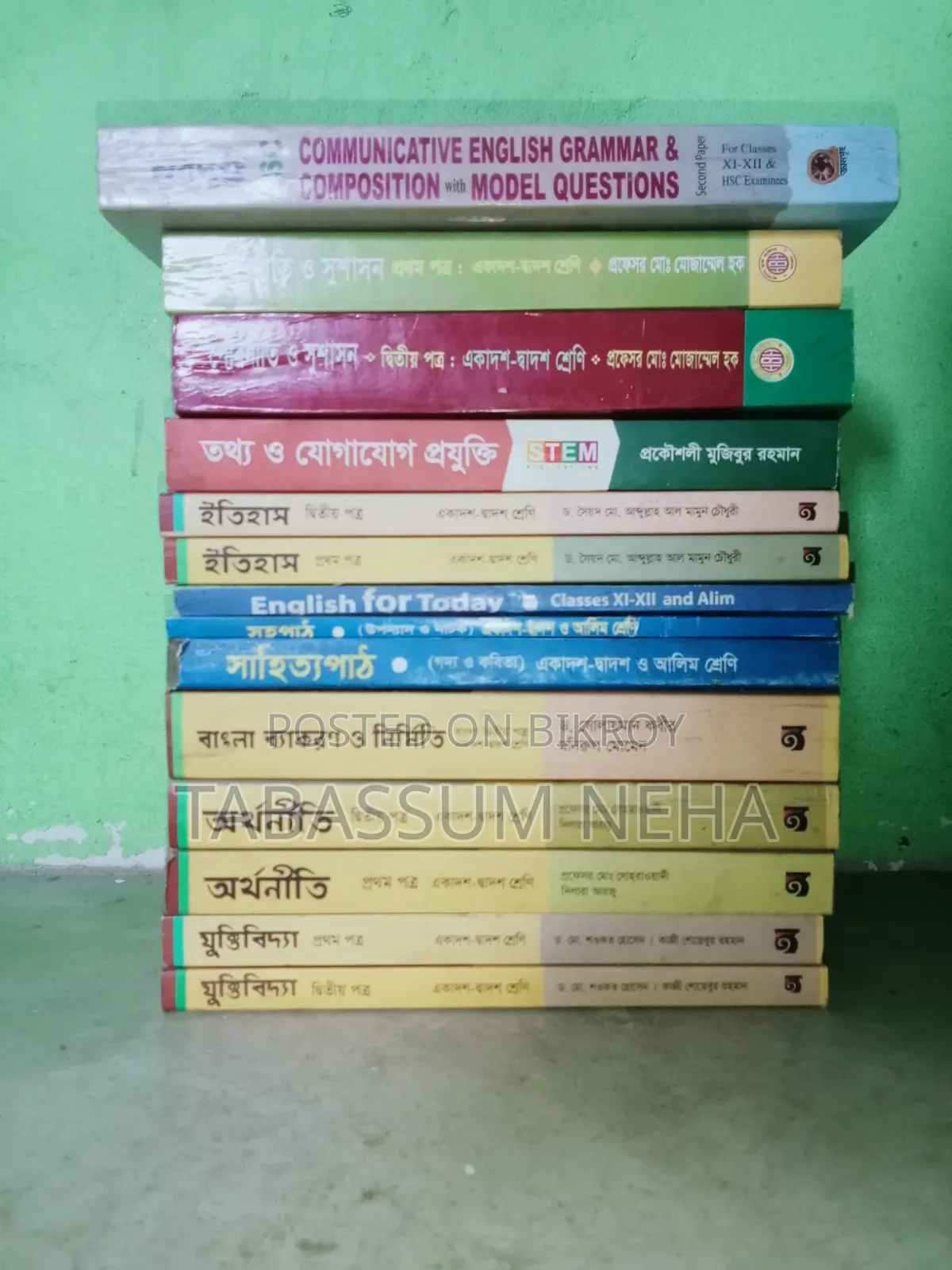 HSC 2025 Brand New Book