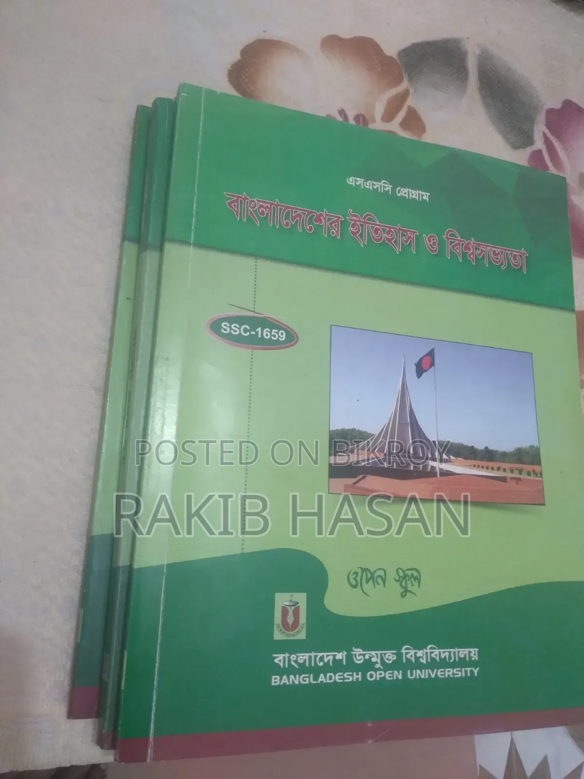 BOU SSC Books