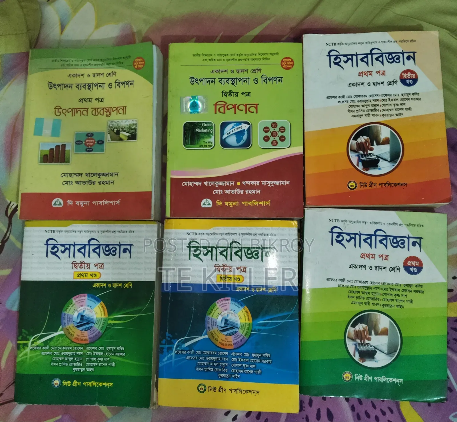 HSC, Accounting 1st Paper, 2nd Paper and Marketing Book Sell