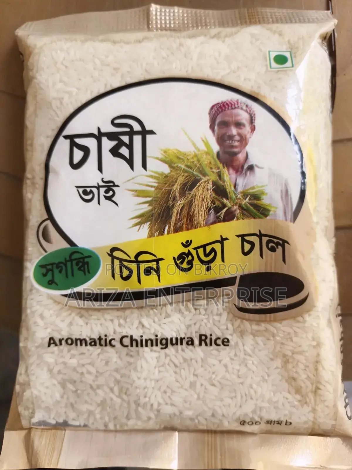 ৫০০ গ্রাম পোলাও চাল