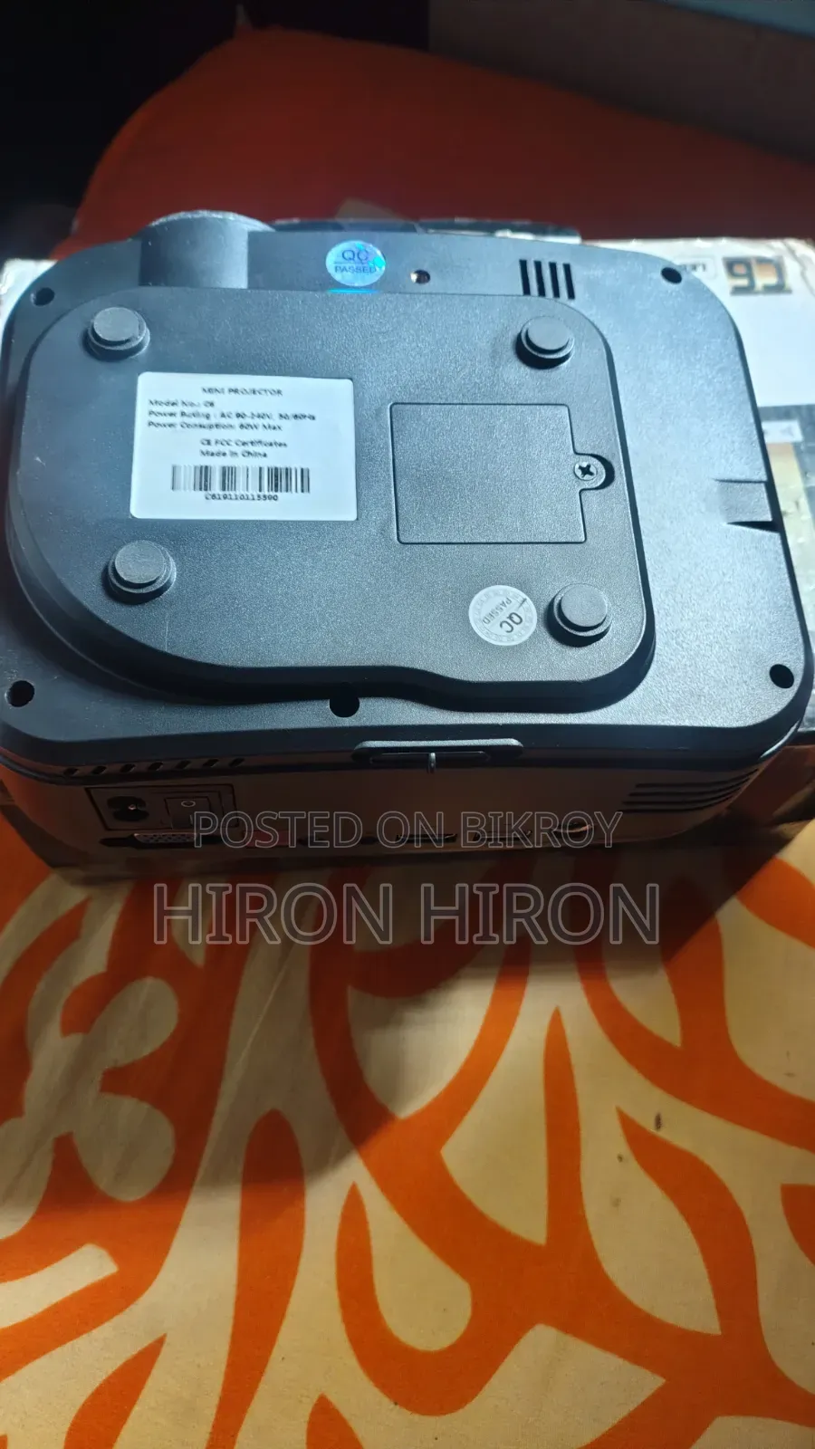 Projector