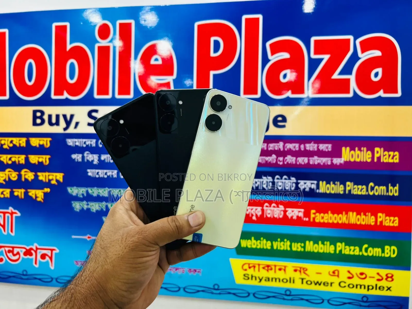 New Realme V30 128 GB