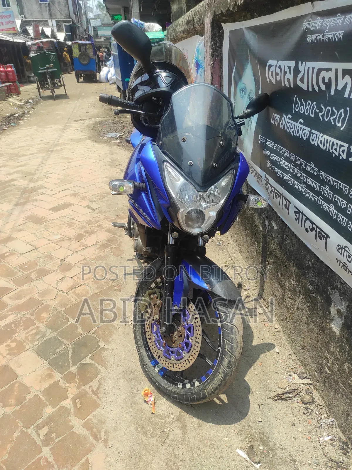 Bajaj 2016 Blue