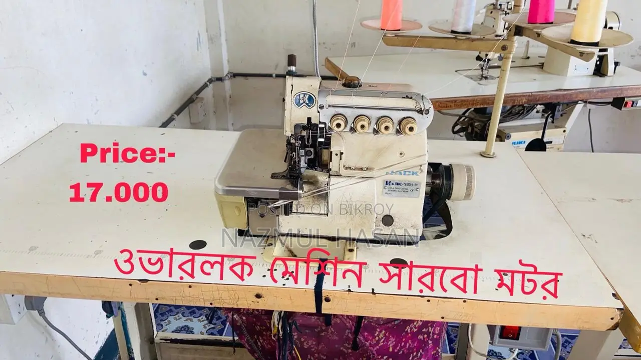 14 Factory Running Machines for Sale