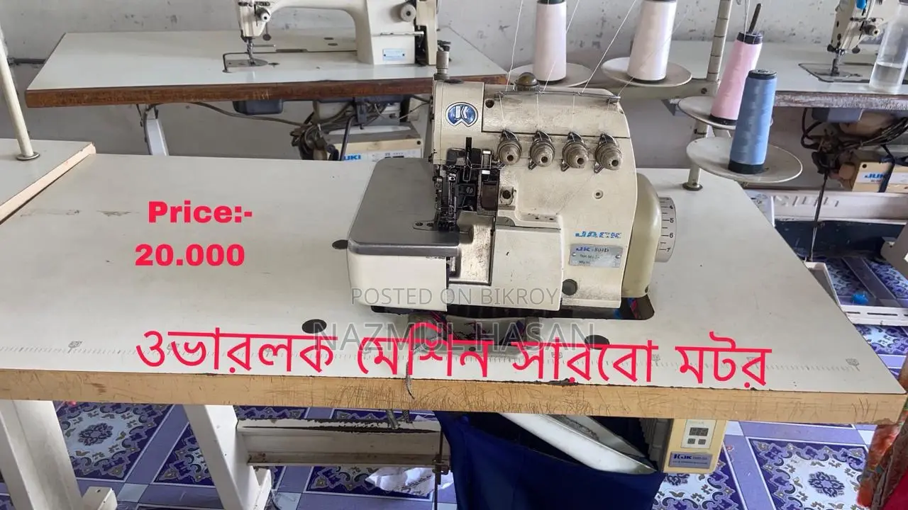 14 Factory Running Machines for Sale