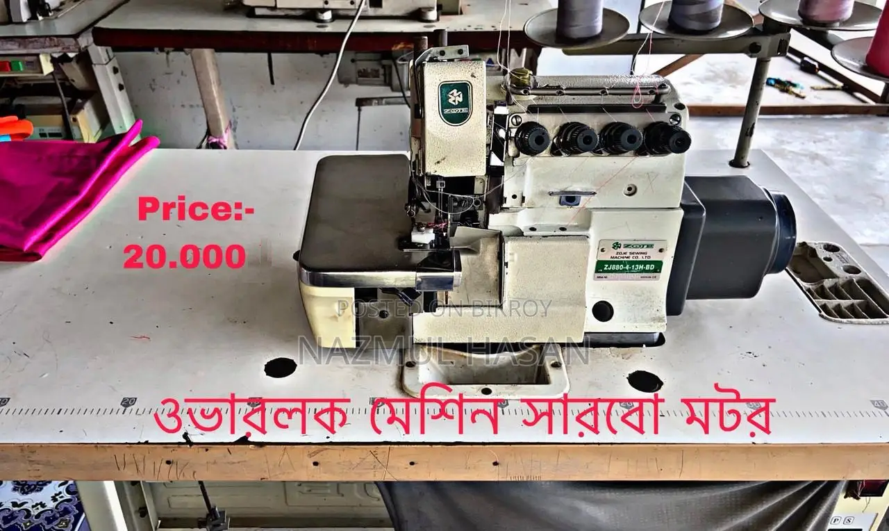 14 Factory Running Machines for Sale