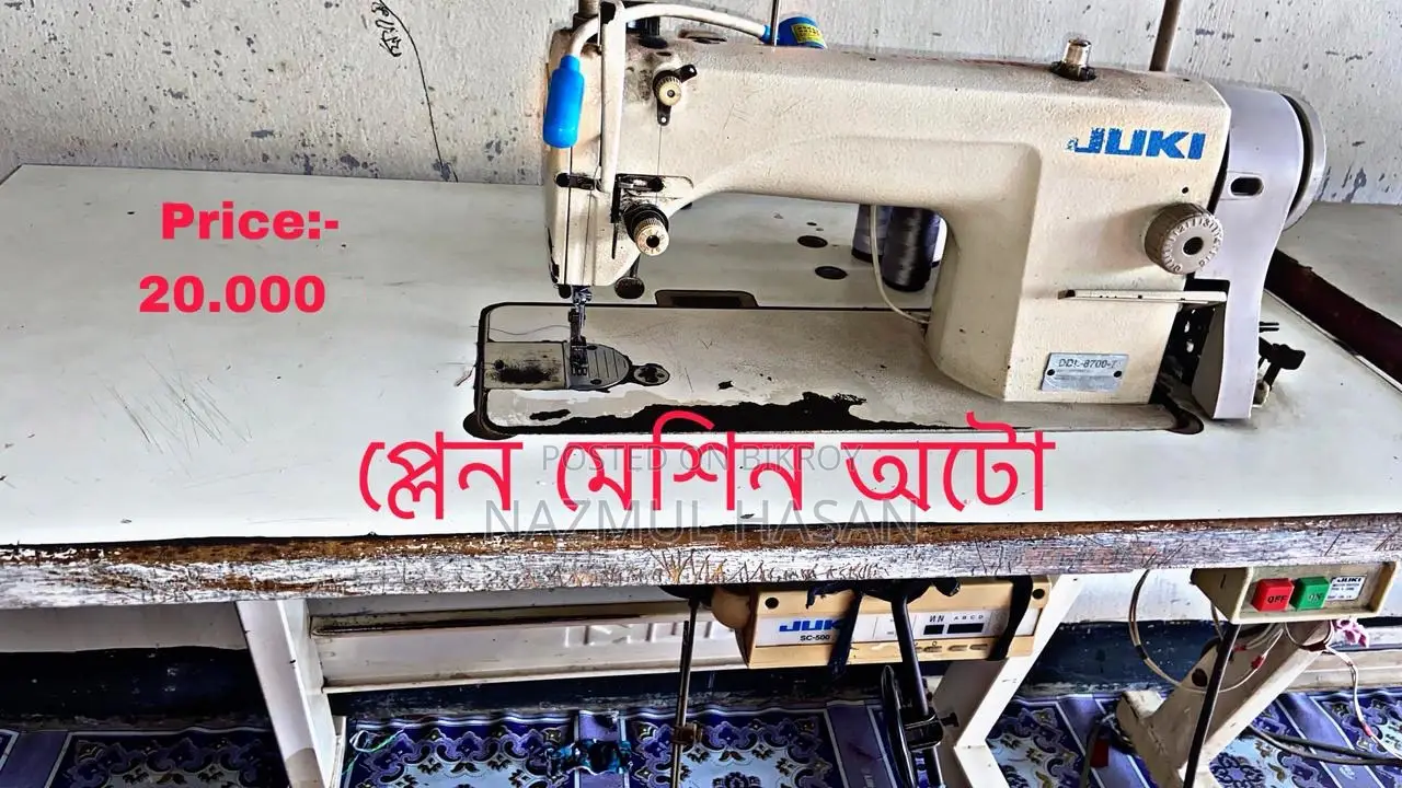 14 Factory Running Machines for Sale