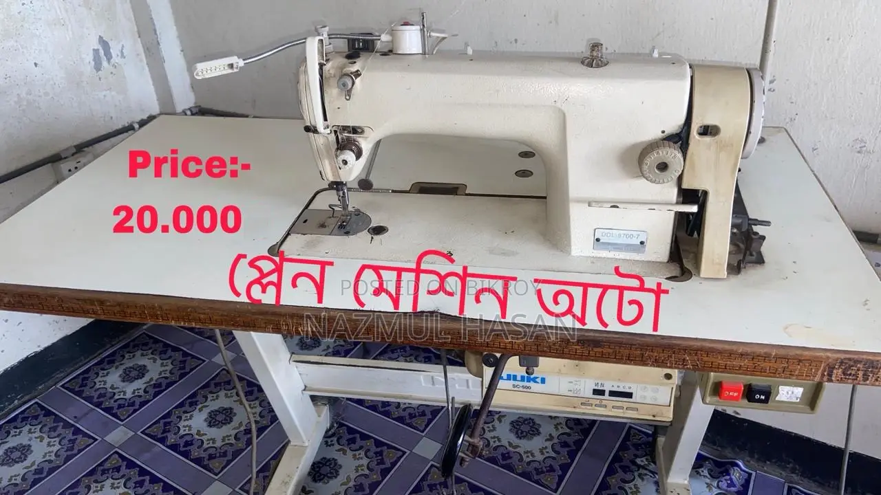 14 Factory Running Machines for Sale