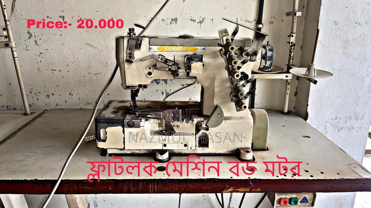 14 Factory Running Machines for Sale