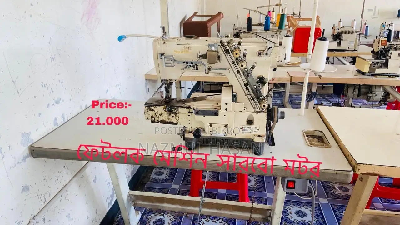 14 Factory Running Machines for Sale