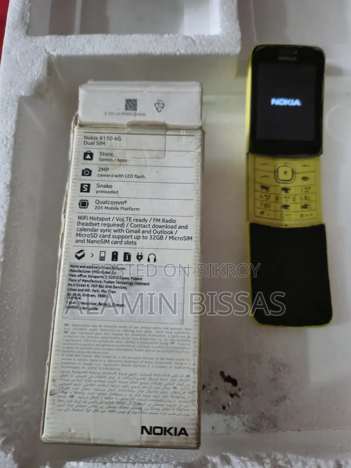Nokia 8110 Yellow