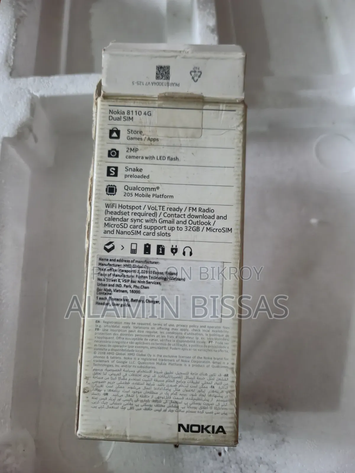 Nokia 8110 Yellow
