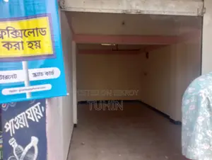 Shop for rent