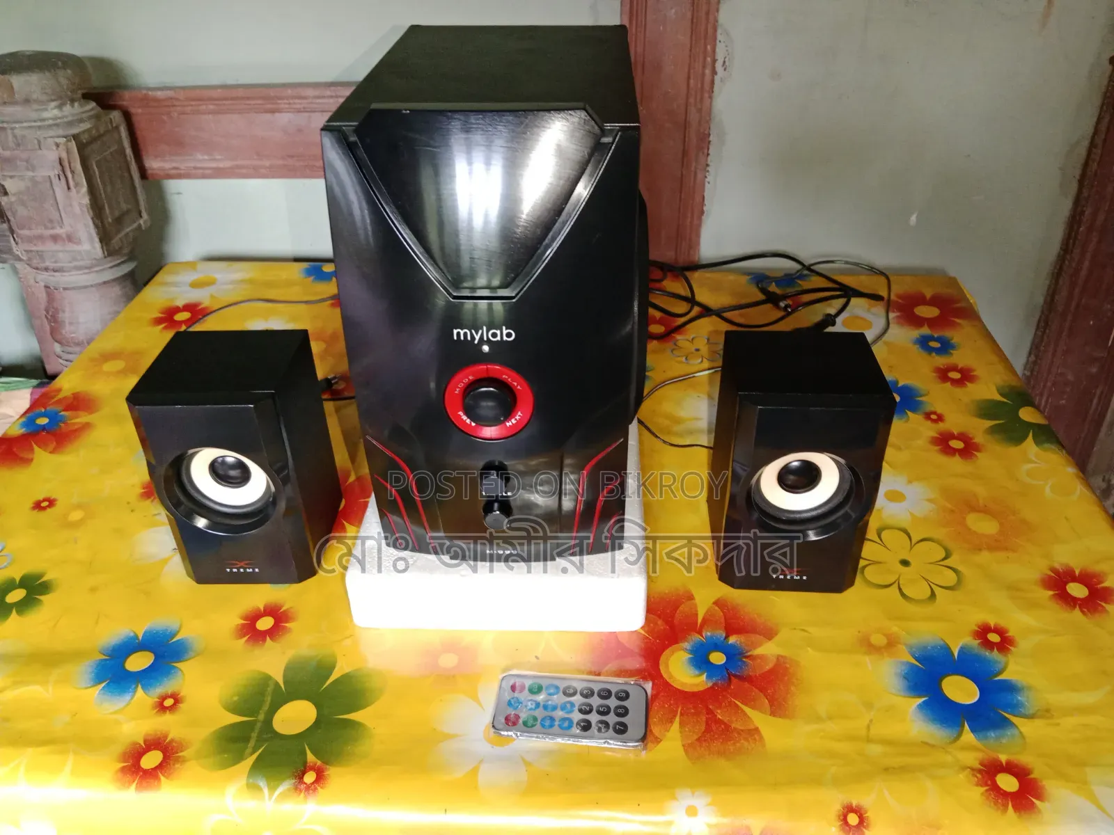 Sound Speaker System