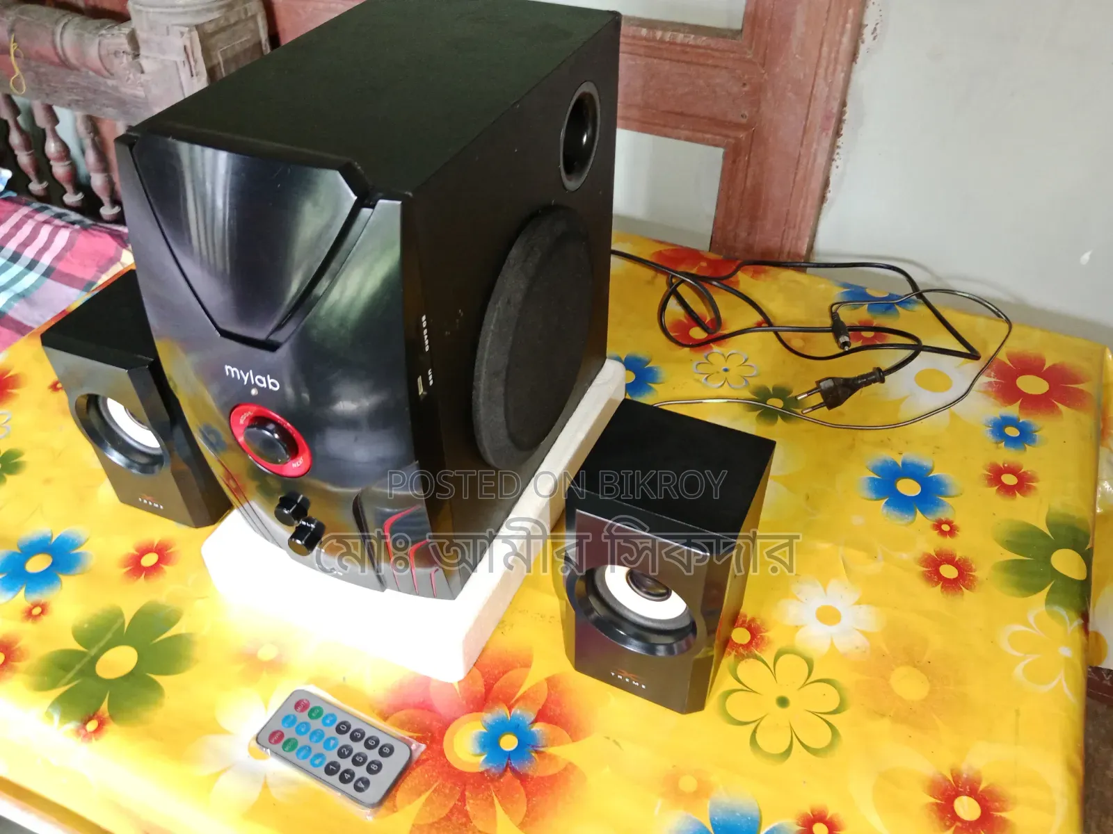 Sound Speaker System